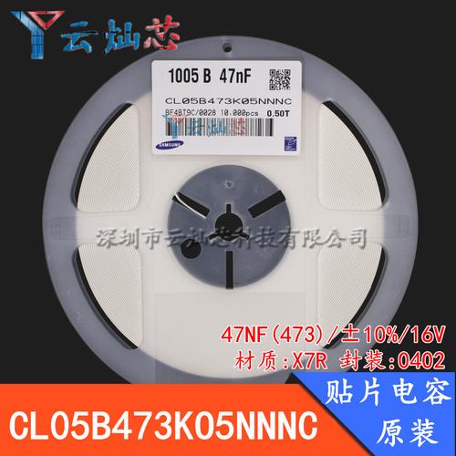 陶瓷电容器-陶瓷电容器批发价格,型号大全,价格一览,厂家直销 - 1688